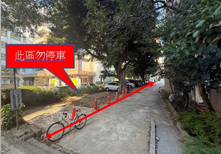 暫封車位圖1