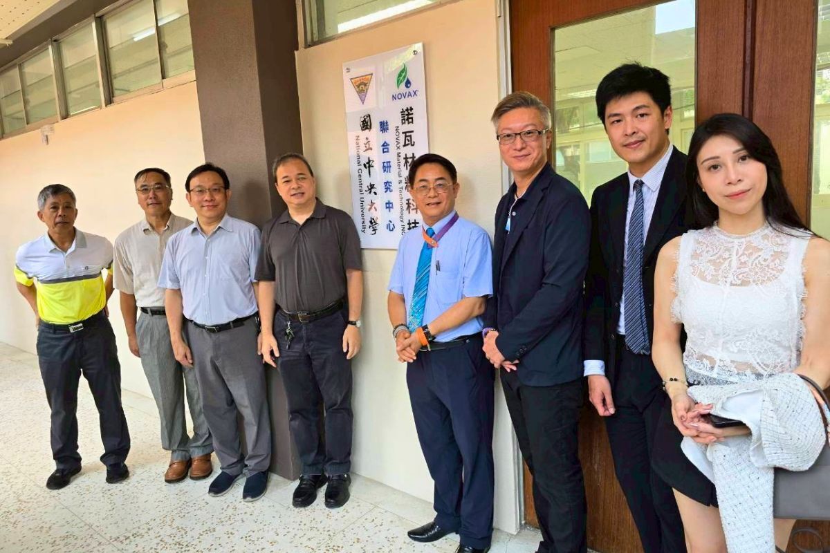 中央大學資工系與諾瓦材料科技6月29日宣布成立聯合研發中心。照片主辦單位提供