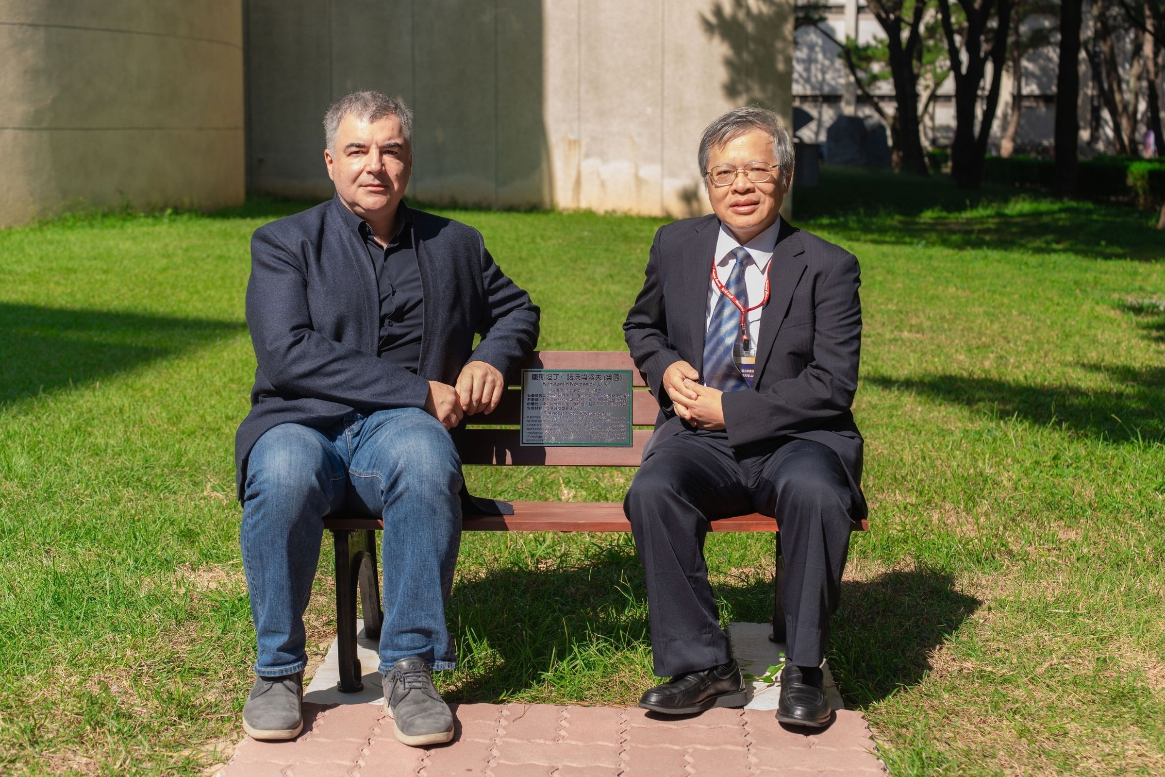 國立中央大學9月22日舉行「大師座椅」揭牌儀式，蕭述三校長與2010年諾貝爾物理學獎得主諾沃肖洛夫教授共同參與。校園特派記者林宏憲攝