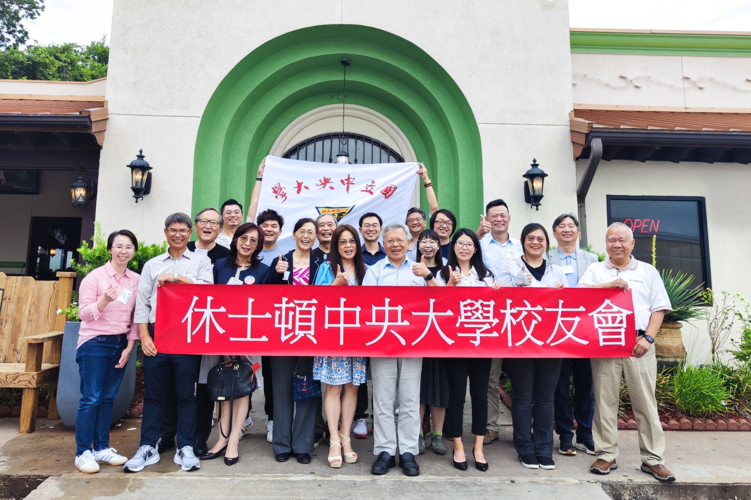 為凝聚海外校友情感，中央大學蕭述三校長等一行暑假期間前往美國休士頓，與當地校友聚會。照片校友服務中心提供