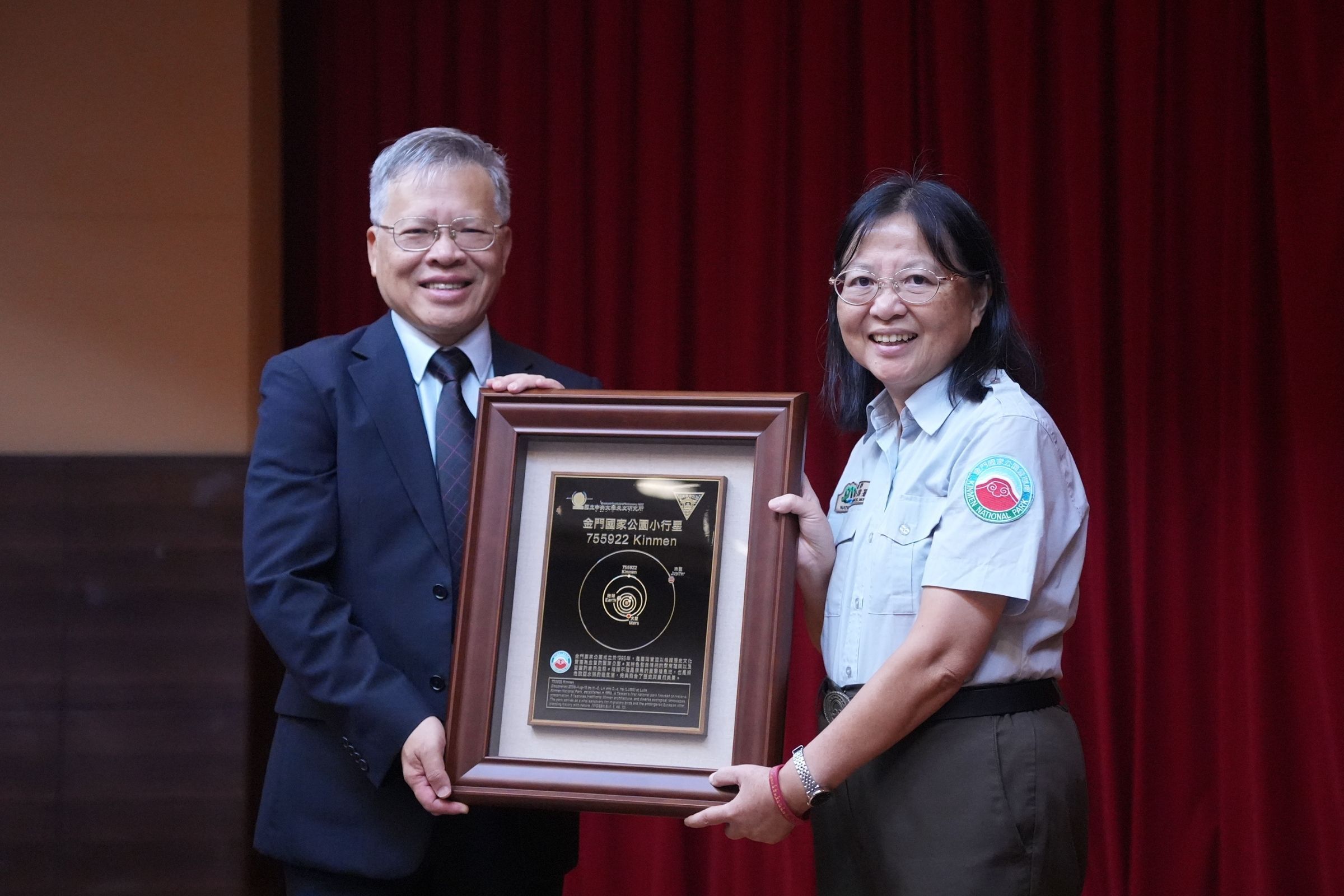 中央大學蕭述三校長（左）頒贈「Kinmen」小行星銘版給金門國家公園黃子娟處長（右）。蔡沛倫攝