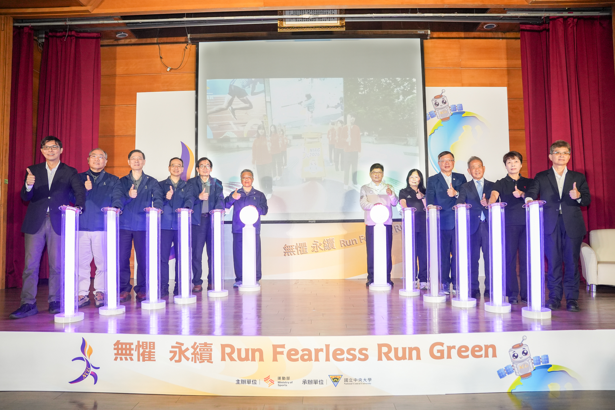 115年全大運在各界貴賓見證下，點燃象徵「無懼 永續」聖火，並將展開全台環島傳遞行動。照片全大運辦公室提供