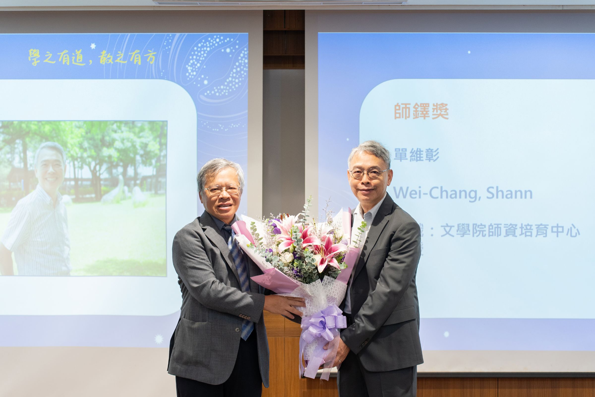 中央大學校長蕭述三（左）獻花給榮獲115年師鐸獎的松濤全人學院單維彰院長（右）。校園特派攝影曾譯宏攝