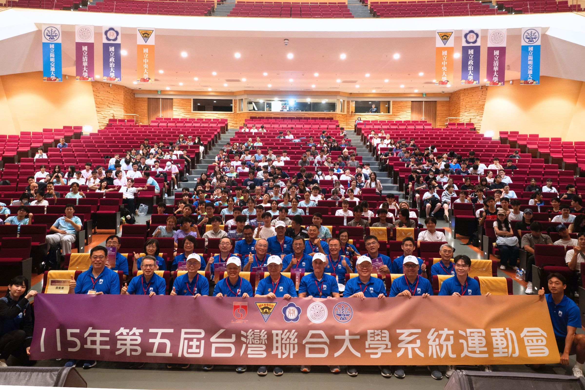 115年第五屆台灣聯合大學系統運動會10 月3日在中央大學盛大開幕，四校校長 齊聚一堂，約 580 位選手報名參賽。校園實習攝影徐柏豐攝