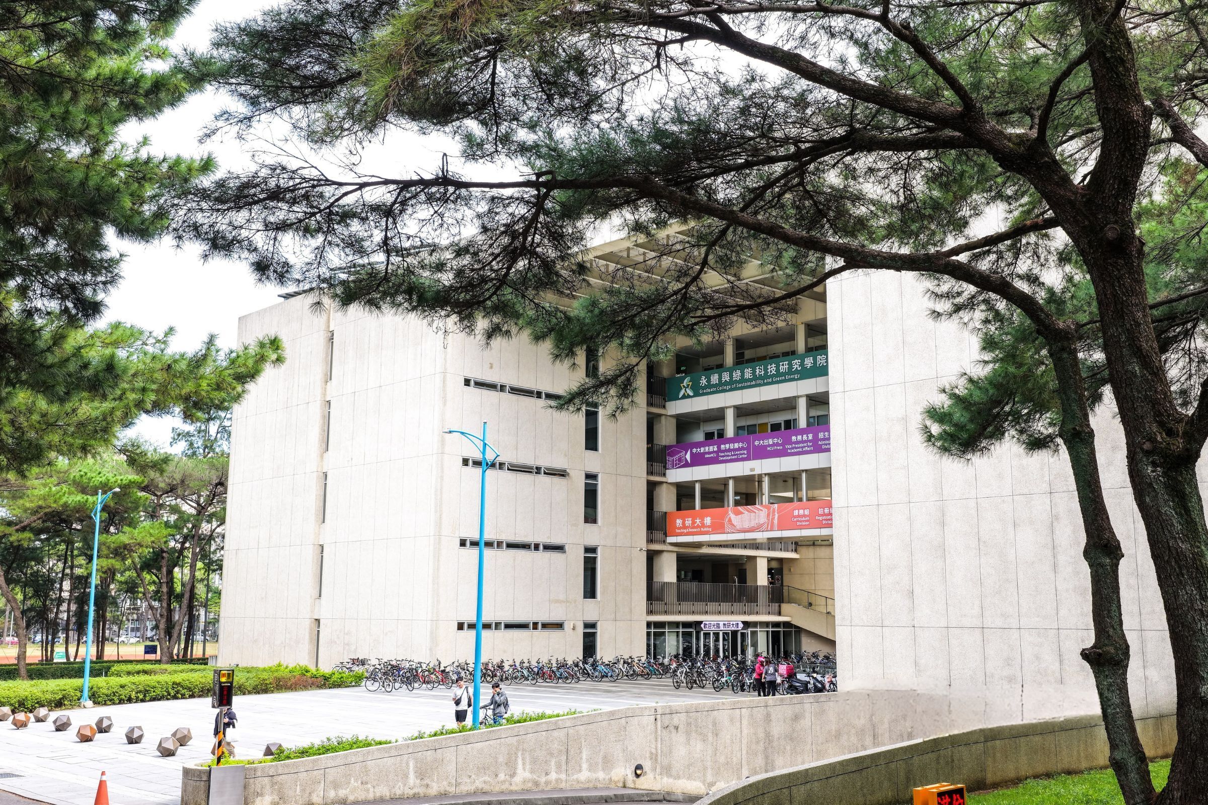 中央大學將投入總額近10億元經費延攬國際優秀教師，其中最受矚目為「松濤學者」。照片秘書室提供