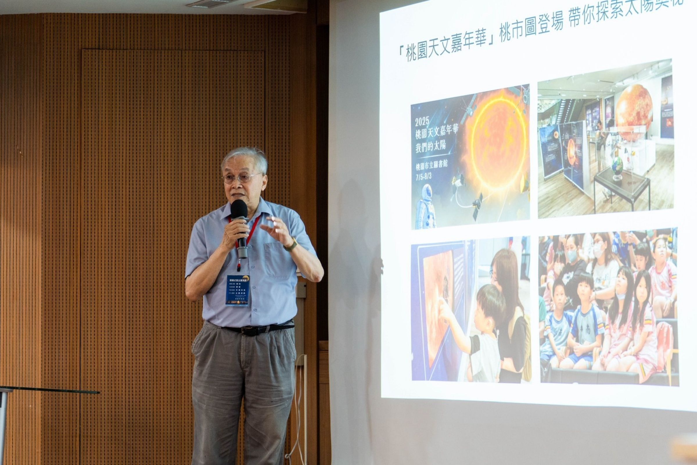 國立中央大學6月27日至7月3日舉辦「2026桃園天文嘉年華」，帶領民眾了解當代月球探測的最新發展。照片主辦單位提供