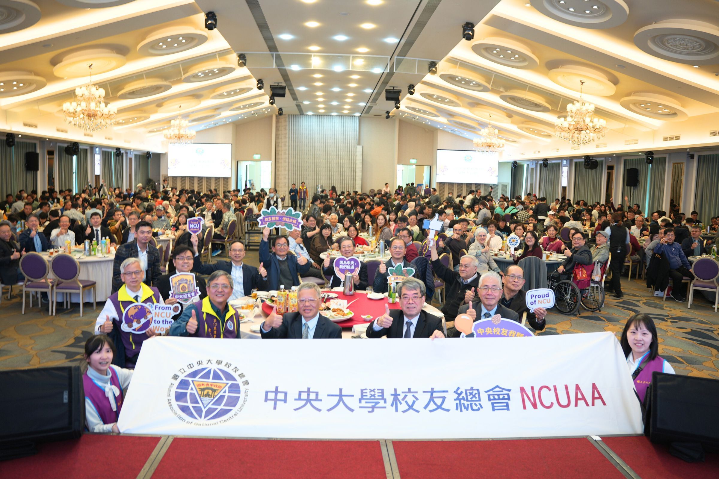 中央大學校友總會舉辦的「2026年校友新春團拜餐會」，席開將近六十桌，場面盛大。陳如枝攝