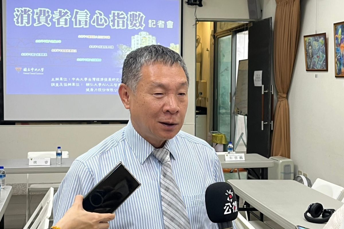 台經中心公布115年3月份消費者信心指數調查報告。游佳霖攝
