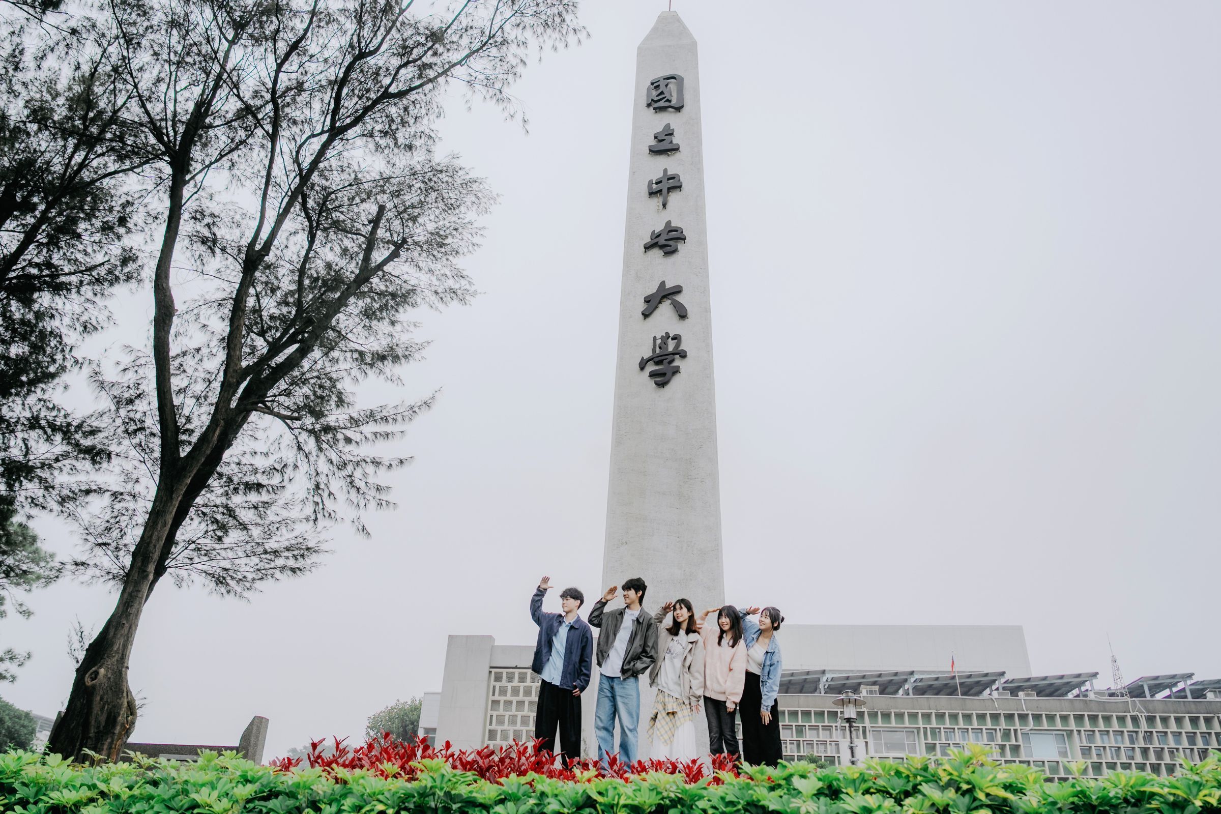 2026 QS 世界大學學科排名，中央大學共有12個學科進榜，展現多元研究創新實力。照片秘書室提供