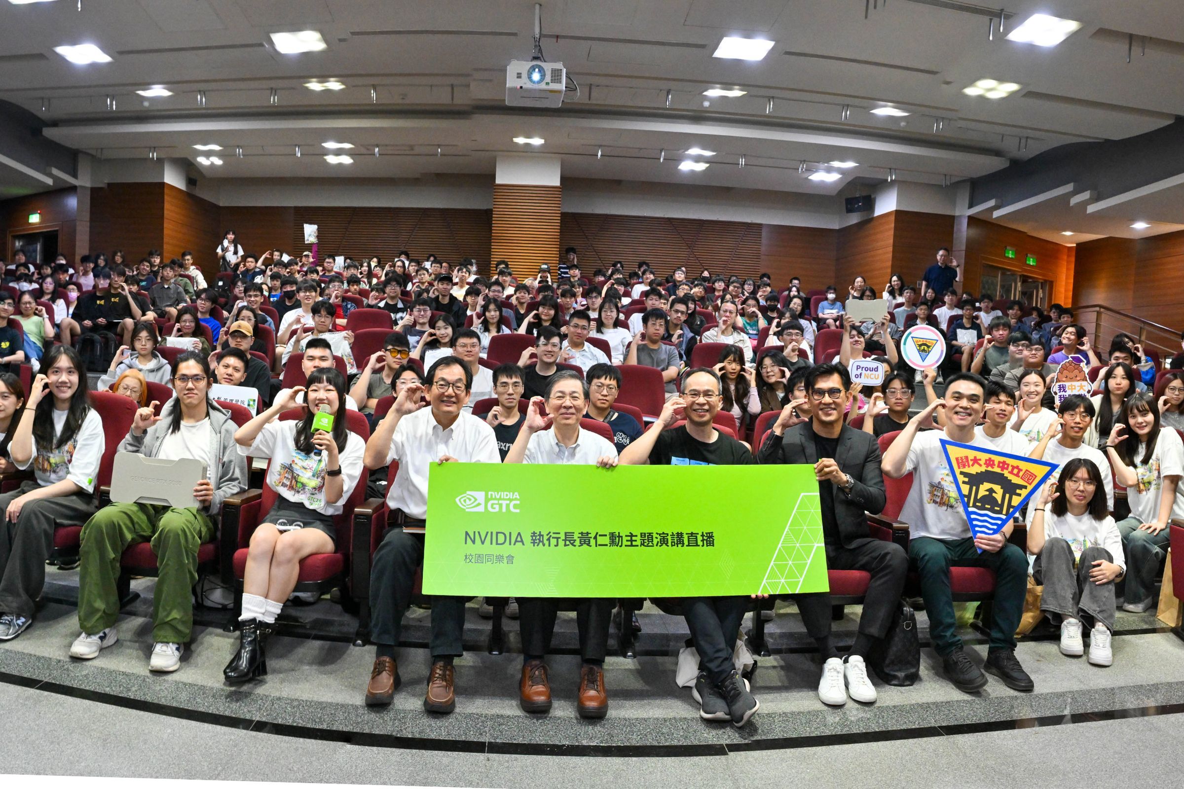 The event at National Central University drew strong participation from students across the campus.