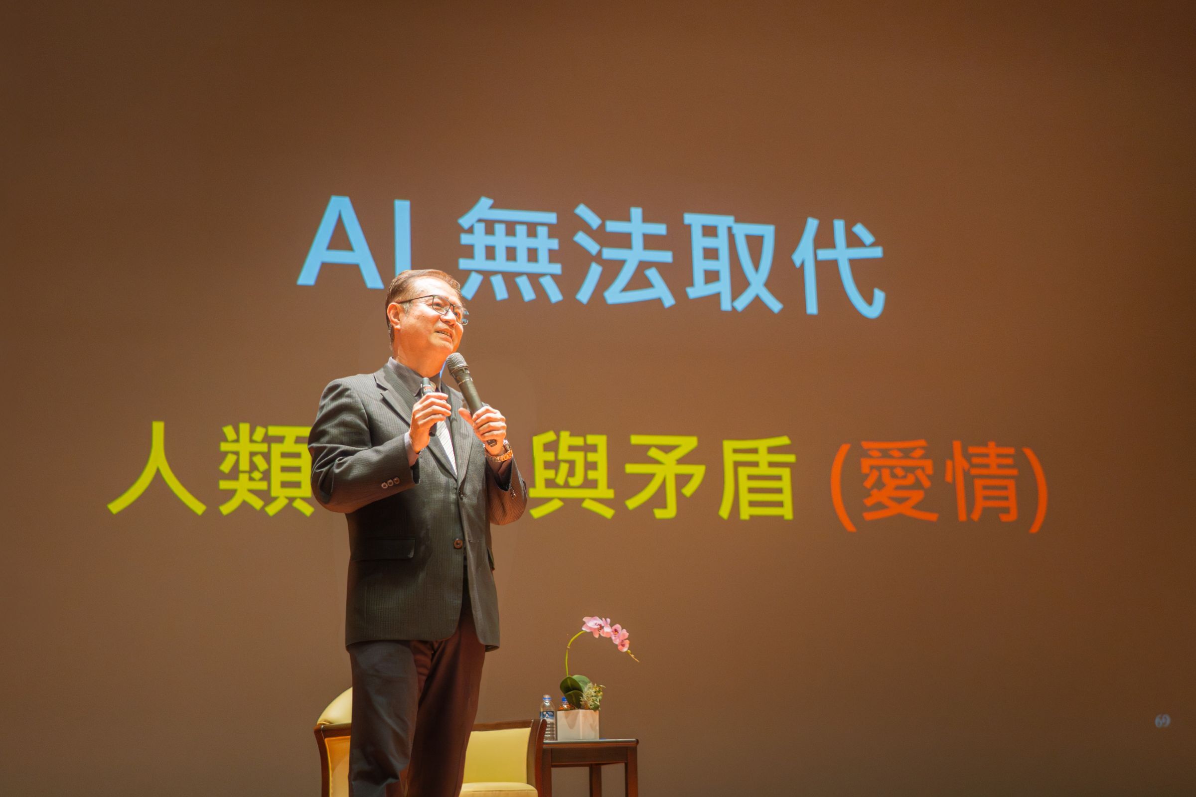 111週年校慶講座，楊鎮華教授分享「AI來了，學術愛情怎麼辦？」，強調AI無法取代人類的感情與矛盾（愛情）。校園攝影記者簡頎晏攝