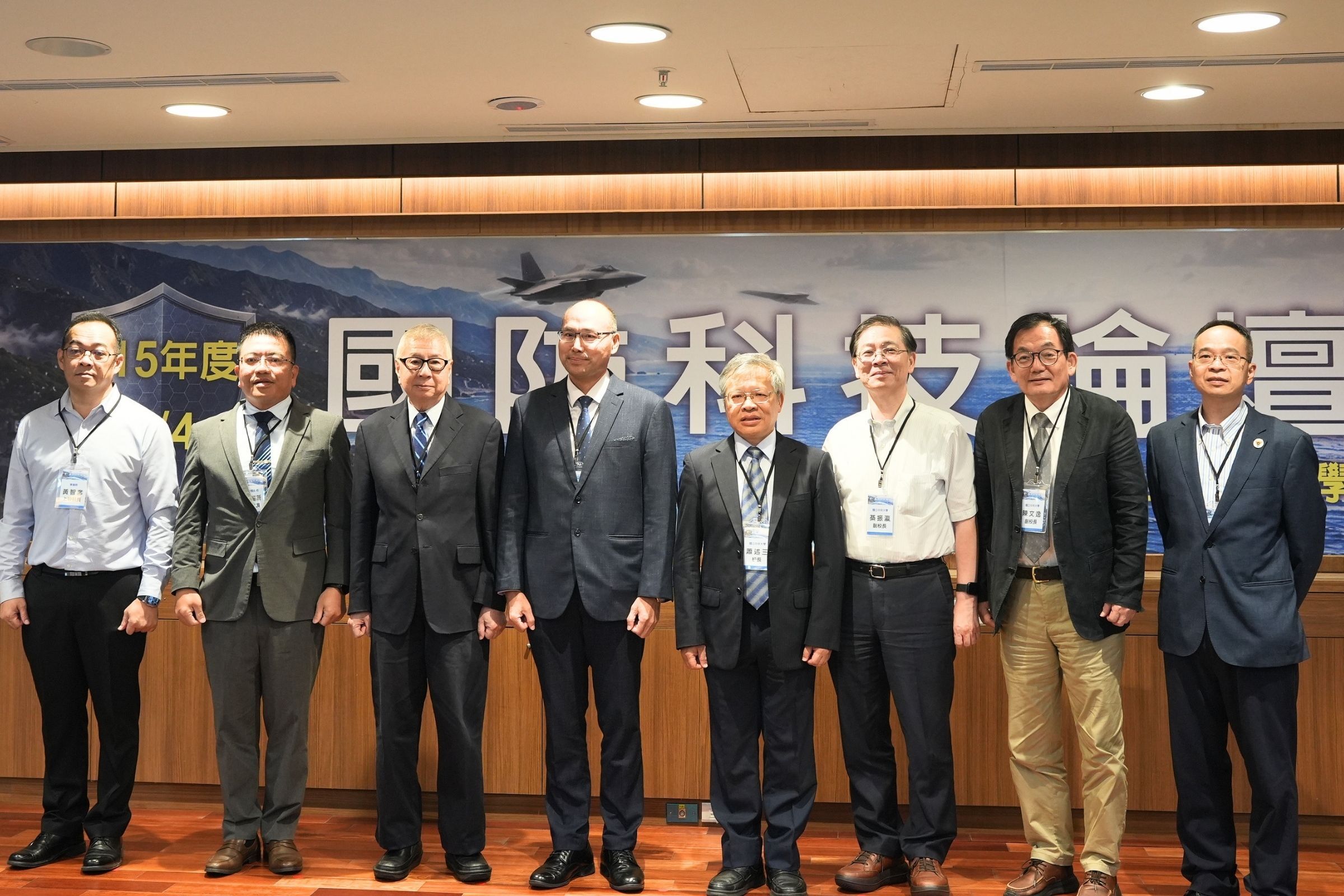 9月4日國立中央大學舉辦115年度「國防科技論壇」。游佳霖攝