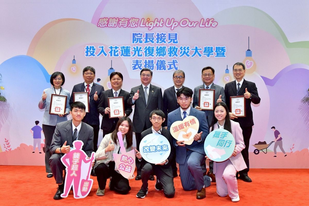 行政院長卓榮泰1月26日接見投入花蓮光復鄉救災大學代表暨表揚儀式。照片行政院提供