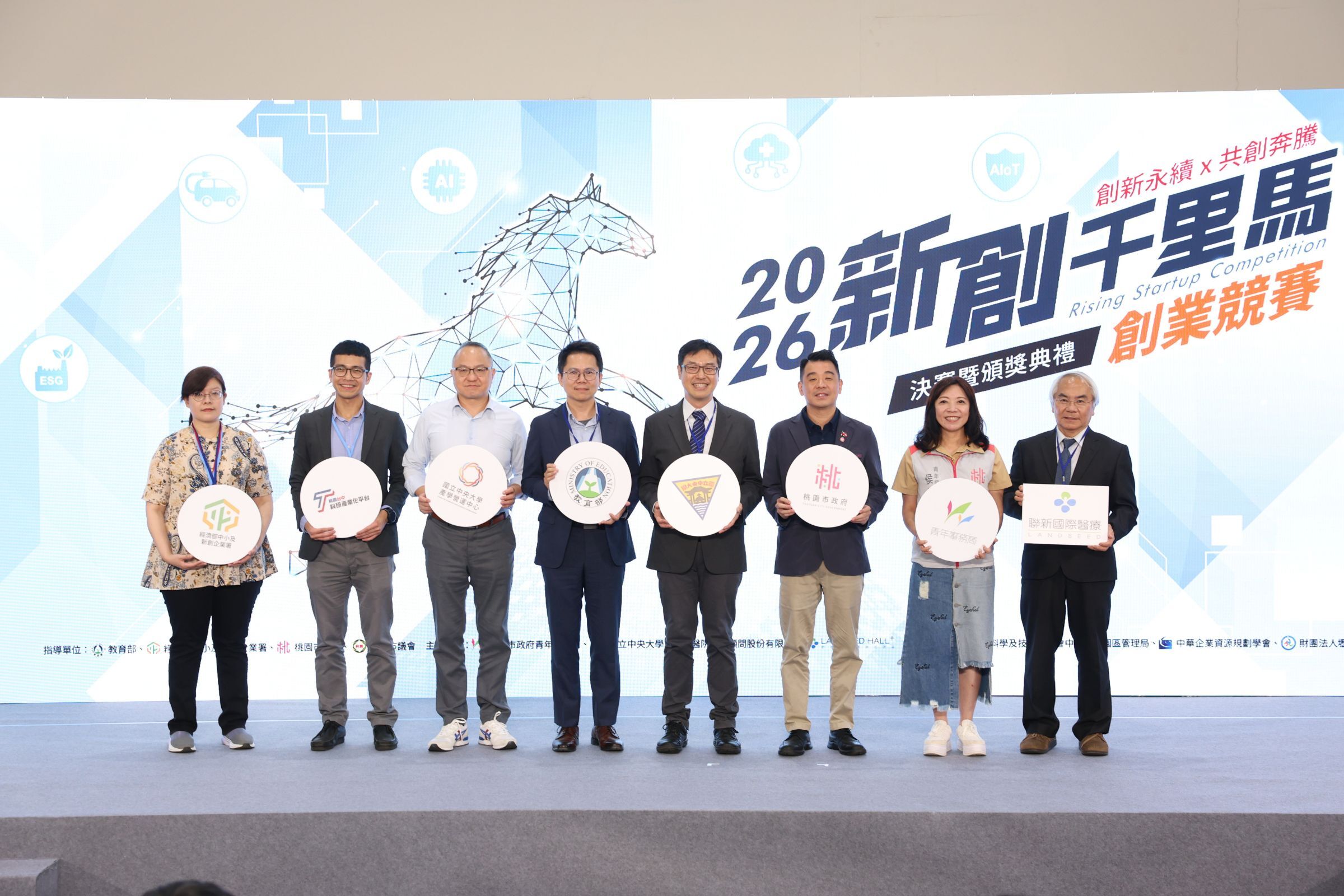 由中央大學產學營運中心主辦的「2026新創千里馬創業競賽」，今年首度與「2026桃園青創博覽會」結合辦理。照片產學營運中心提供
