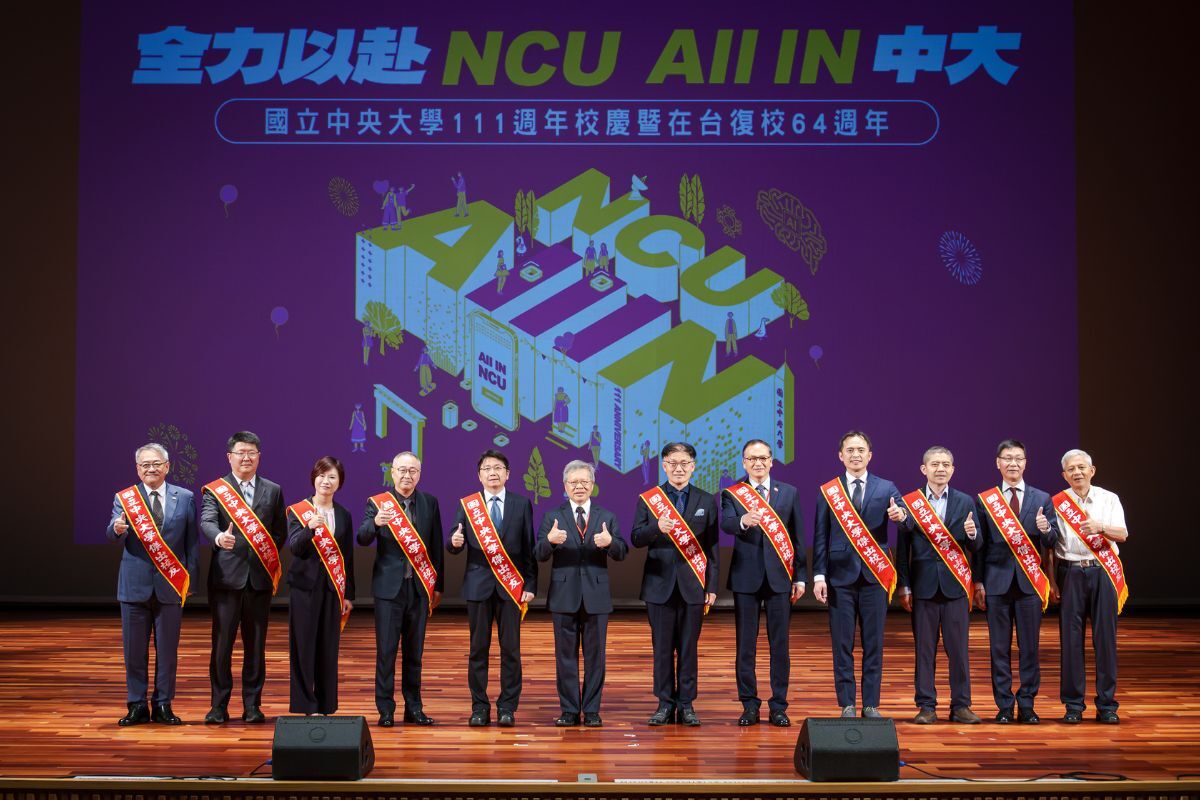 中央大學 111 週年校慶頒發第 23 屆傑出校友，左至右：李民立、任 貽均、林雨潔、梁顥曦、吳政宏、 蕭述三校長、施忠賢、莊嘉郁、陳 加偉、詹承翰、洪進福、張鎮華。 照片秘書室提供