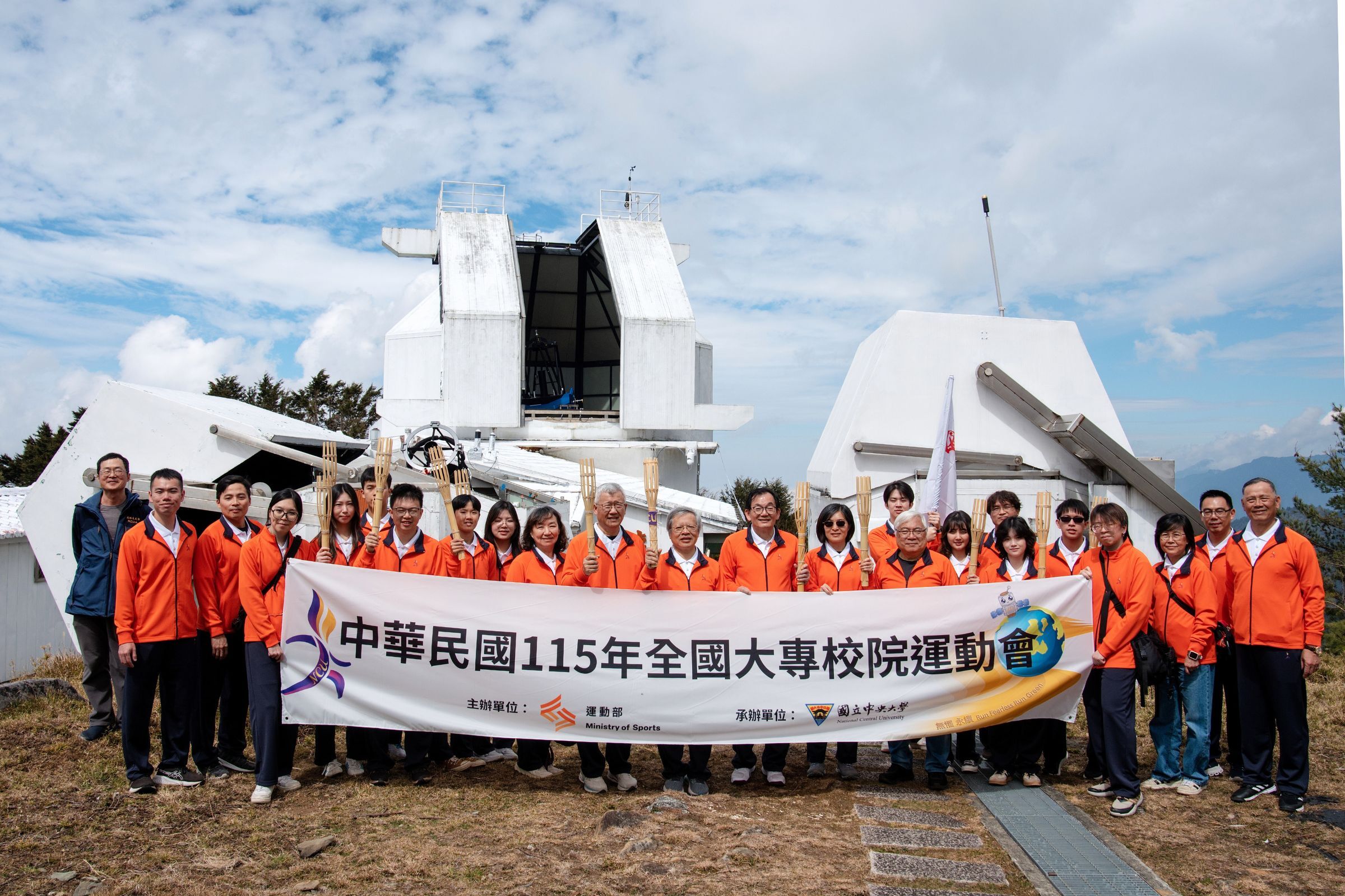 115年全國大專校院運動會聖火登上海拔2,862公尺的鹿林天文台，象徵運動員無懼挑戰、勇於攻頂的決心。照片全大運辦公室提供