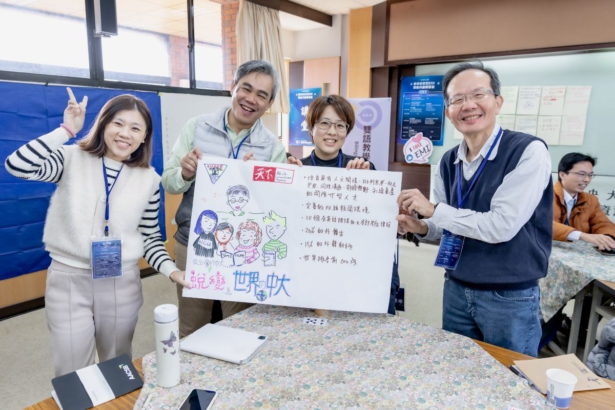 中央大學「邁向全校型 EMI 計畫特色共識營」，跨單位EMI協作工作坊，激盪無限創意。照片雙語教學推動資源中心提供