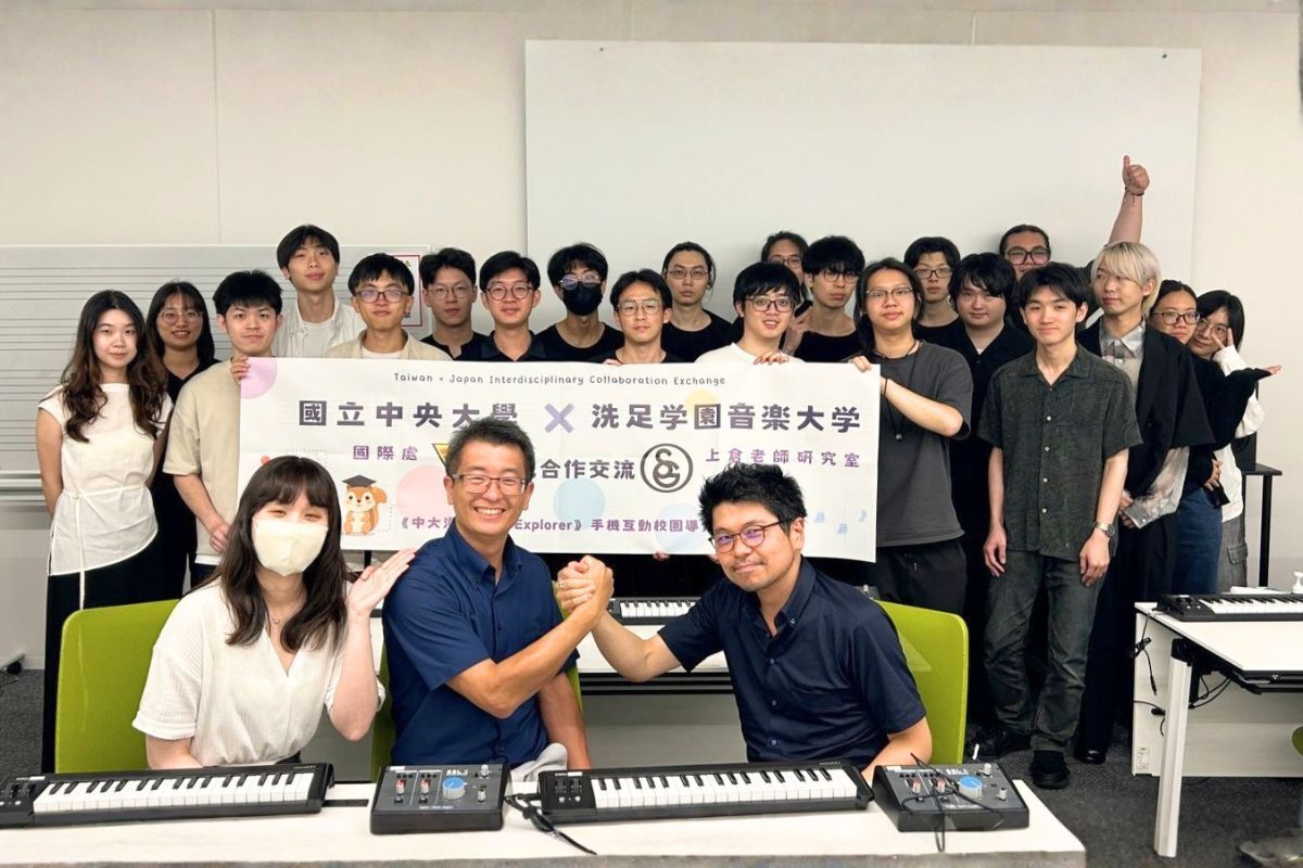 中央大學與日本洗足學園音樂大學合作，打造校園導覽遊戲App。照片國際處提供