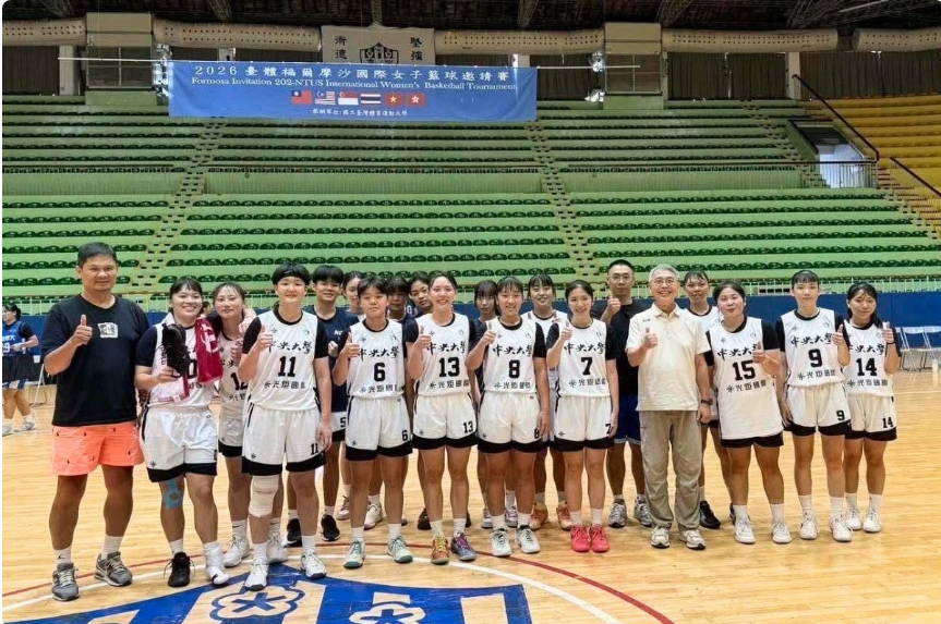 中央大學女子籃球代表隊今年八月受邀參加「2026年台體福爾摩沙國際女子籃球邀請賽」，以四戰全勝佳績，奪下首次冠軍。照片體育室提供
