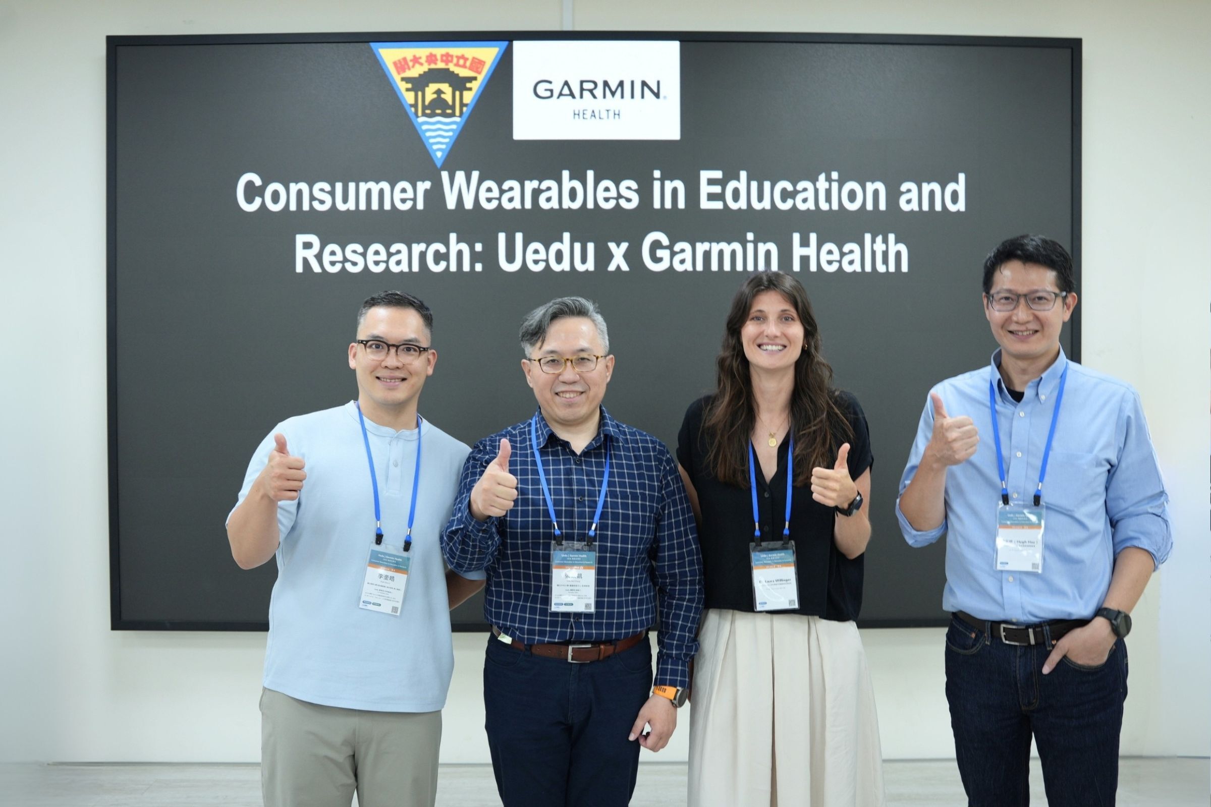 中央大學通識教育中心與 Garmin Health亞洲研究團隊共同舉辦研討會，分享穿戴裝置在教育、健康科學及學習分析領域的應用成果。蔡沛倫攝