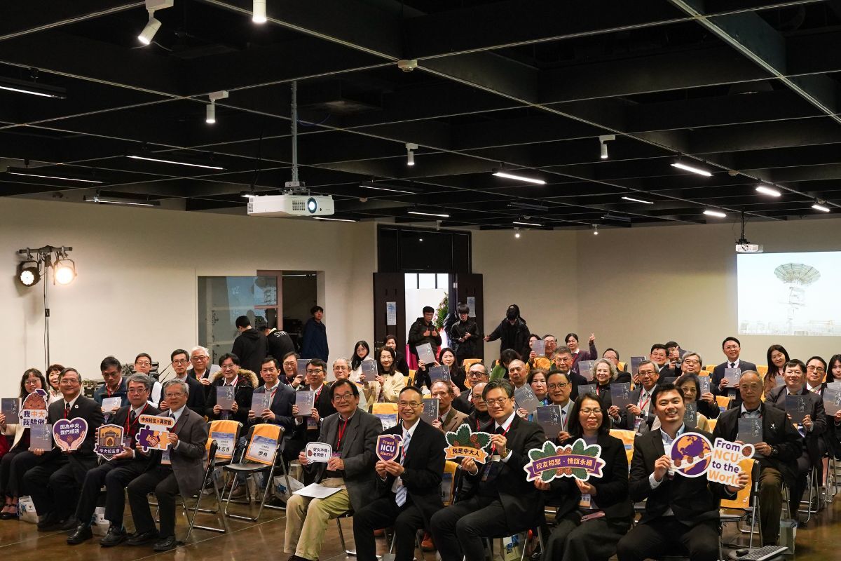 國立中央大學出版《度越群山》傑出校友專書。校園記者曾譯宏攝