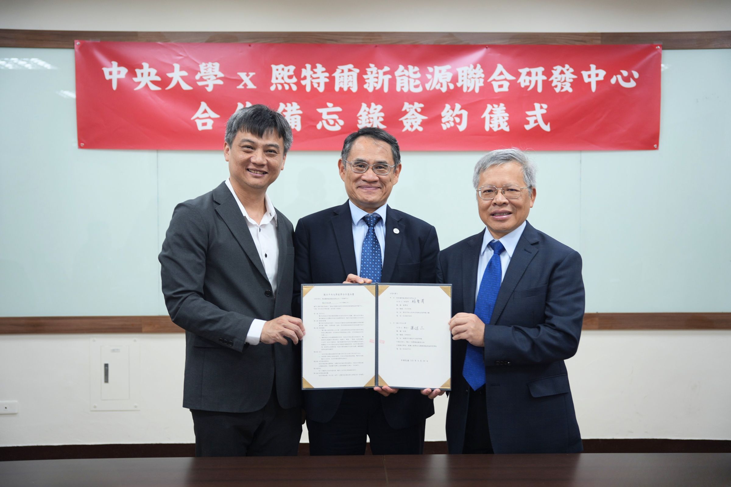 在國科會副主委林法正（中）的見證下，中央大學校長蕭述三（右）與熙特爾新能源董事長林聖澤（左）完成簽約合作儀式。陳如枝攝