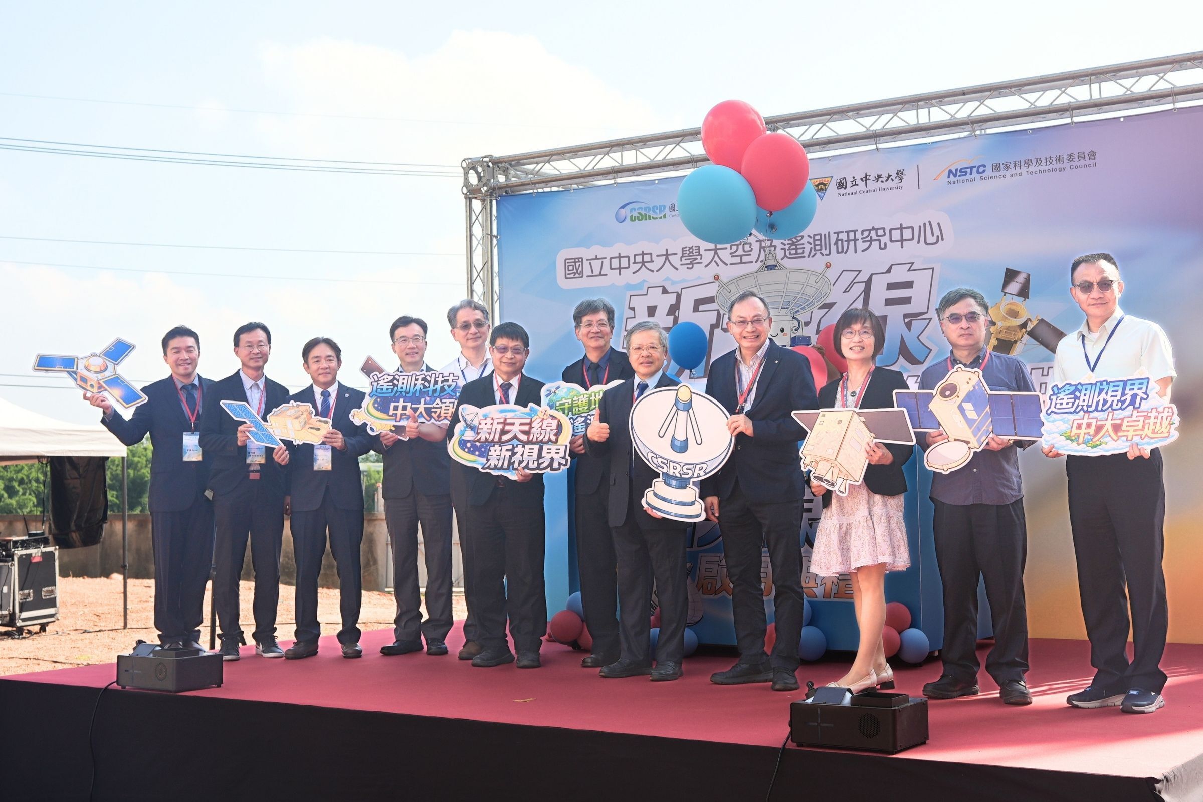國立中央大學6月1日舉辦「新天線啟用典禮」，正式啟用第三座衛星接收天線。蔡沛倫攝