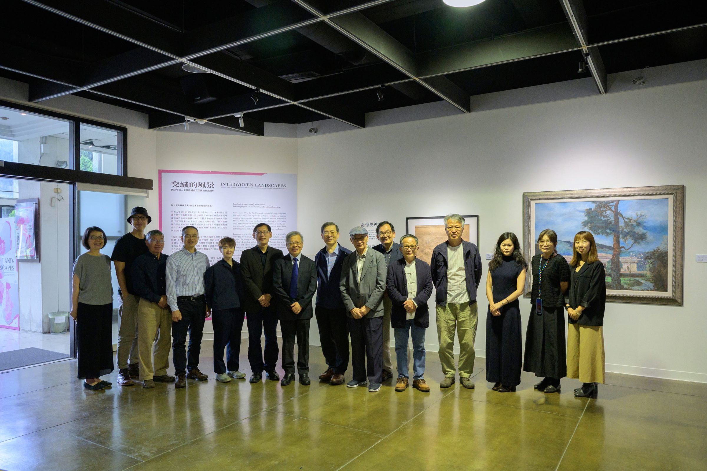 「交織的風景—國立中央大學暨桃園市立美術館典藏特展」開幕式合照。照片人文藝術中心提供